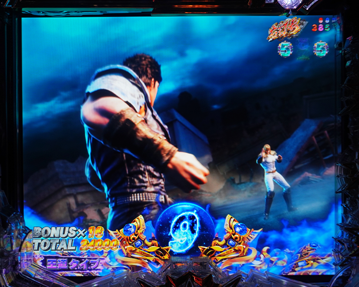 e 北斗の拳11 暴凶星　共通リーチ演出：ショートバトル・信頼度　救世主RUSH