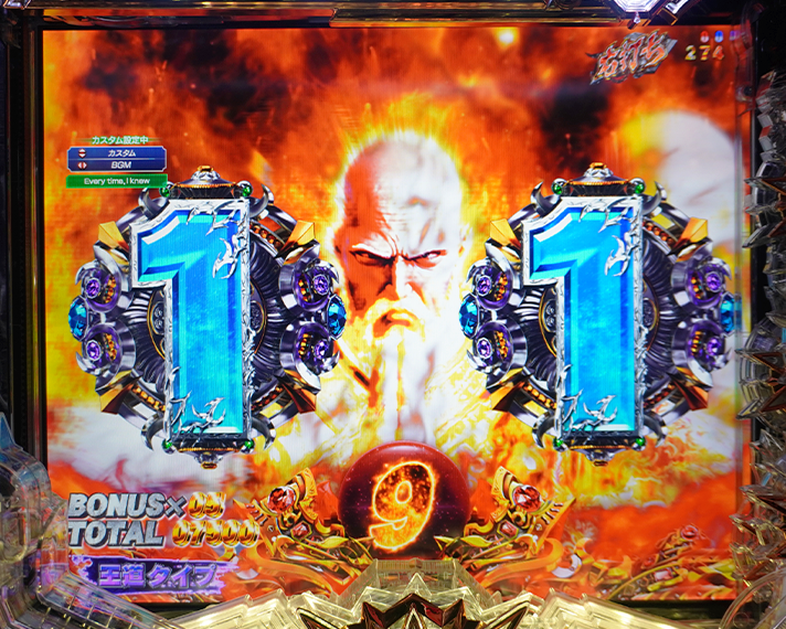 e 北斗の拳11 暴凶星　共通リーチ演出：ショートバトル・信頼度　拳王RUSH