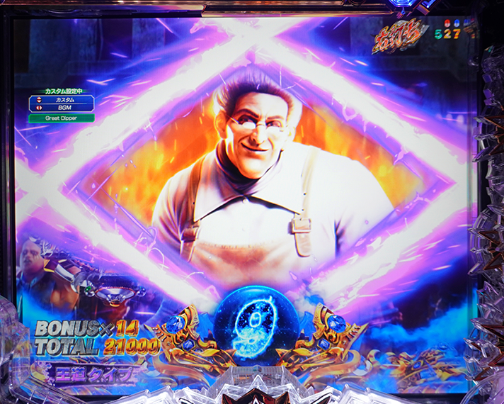 e 北斗の拳11 暴凶星　ラッキートリガー・LT　拳王RUSH専用リーチ・信頼度　中ボス　デカいババア