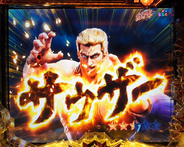 e 北斗の拳11 暴凶星　ラッキートリガー・LT　共通リーチ演出：FINAL BATTLE・信頼度 救世主RUSH　サウザー