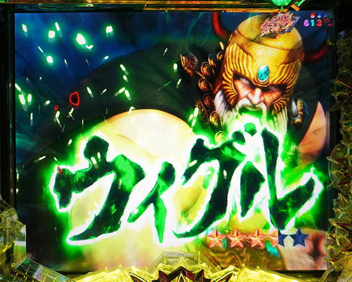 e 北斗の拳11 暴凶星　ラッキートリガー・LT　共通リーチ演出：FINAL BATTLE・信頼度 救世主RUSH　ウイグル