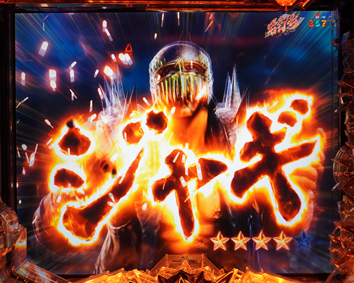 e 北斗の拳11 暴凶星　ラッキートリガー・LT　共通リーチ演出：FINAL BATTLE・信頼度 救世主RUSH　ジャギ