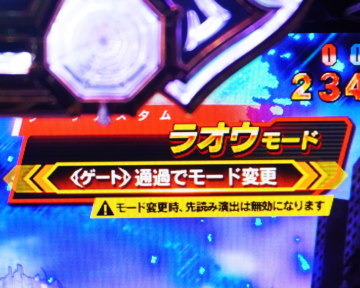 e 北斗の拳11 暴凶星　テンパイ図柄法則　テンパイ図柄信頼度　演出法則　通常時の演出法則　リーチカスタムラオウモード中の法則