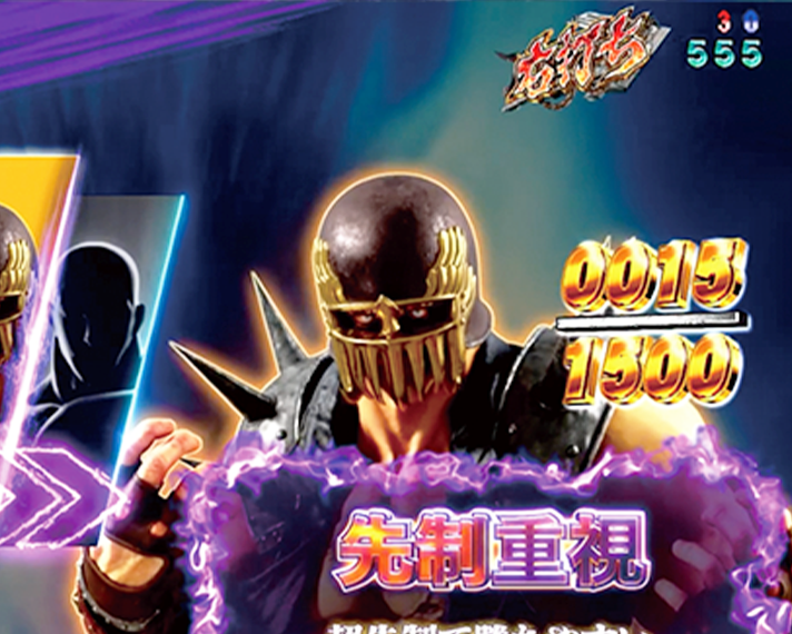 e 北斗の拳11 暴凶星　テンパイ図柄法則　テンパイ図柄信頼度　演出法則　図柄揃い,初当りの法則　バトルボーナス突入時　右上図柄停止