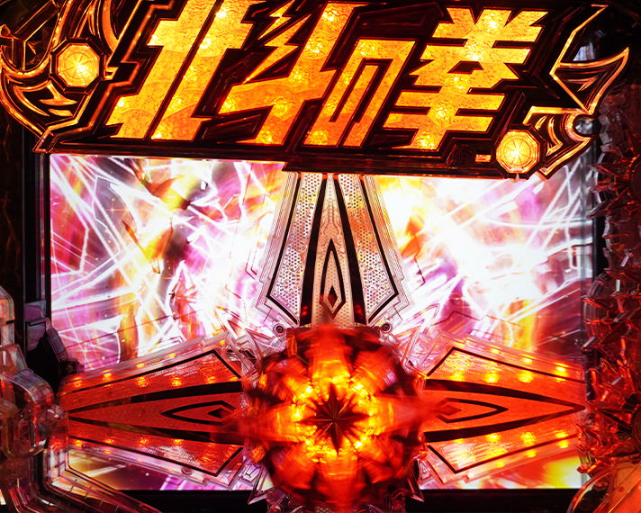 e 北斗の拳11 暴凶星　通常時の裏ボンタン詳細　SP発展演出中の裏ボタン　ロゴ黄