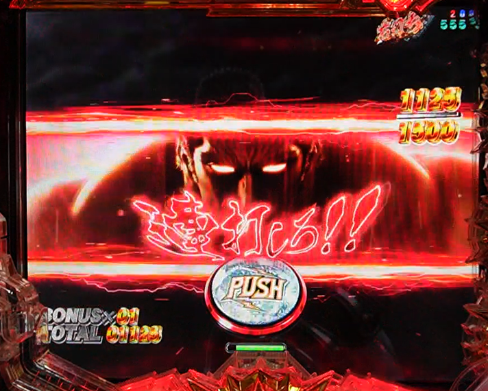 e 北斗の拳11 暴凶星　初当たり図柄揃い時の裏ボタン　ラオウバトル中裏ボタン　立ち上がり演出中