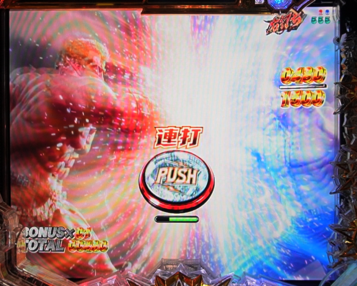 e 北斗の拳11 暴凶星　初当たり図柄揃い時の裏ボタン　ラオウバトル中裏ボタン　先制煽り　地面PAN演出　競り合い演出