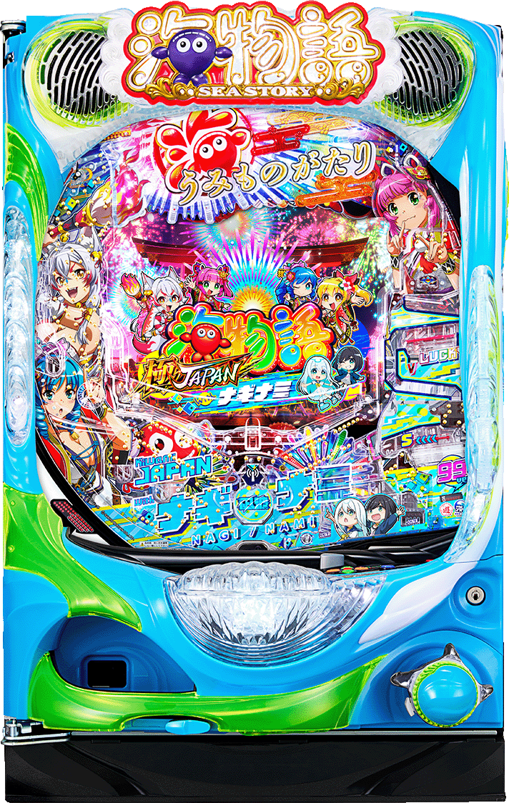 PA海物語 極JAPAN Withナギナミ
