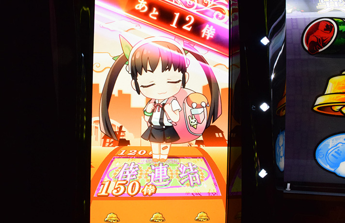 スマスロ 化物語　AT「倖時間」　サブ液晶　規定枚数示唆　あと12枚