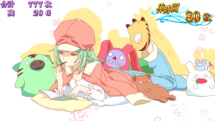 スマスロ 化物語　ボーナス中　なでこ