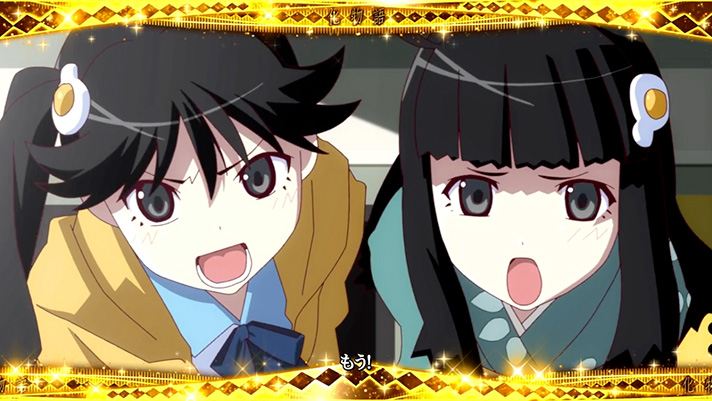 スマスロ 化物語　後日談エピソードボーナス　阿良々木火憐＆阿良々木月火