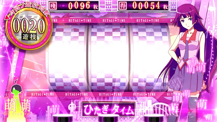 スマスロ 化物語　AT中　萌ステージ　