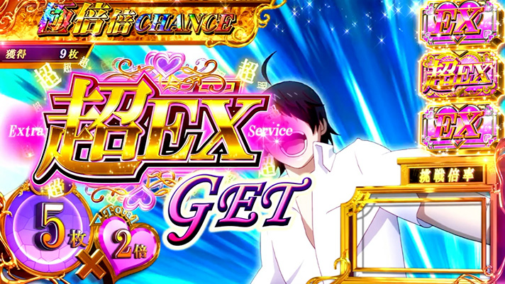 スマスロ 化物語　極倍倍チャンス中　超EX保留獲得