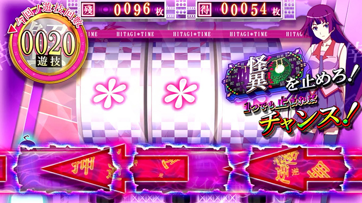 スマスロ 化物語　AT中　キャラなし狙えカットイン