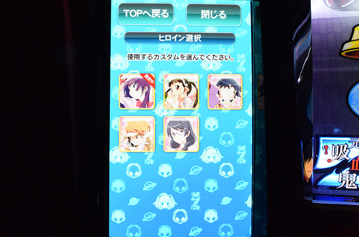 スマスロ 化物語　サブ液晶　ヒロインカスタム選択画面