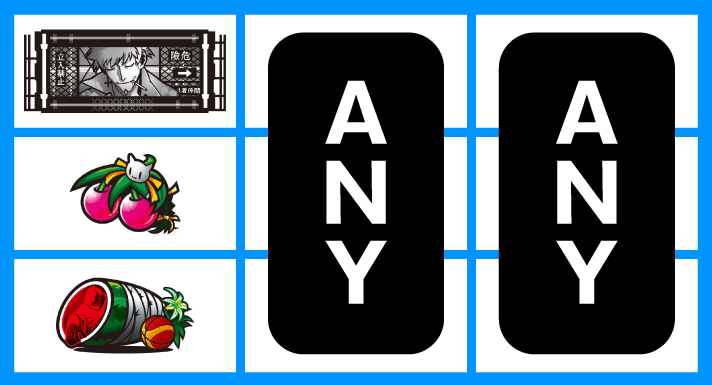 スマスロ 化物語　中段チェリー停止形　左リール中段チェリー