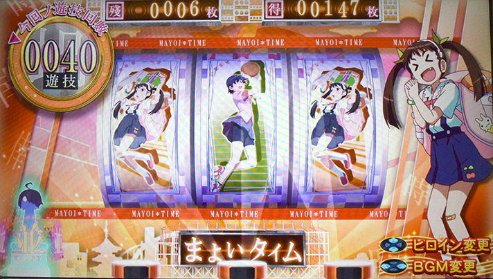 スマスロ 化物語　AT「倖時間」　まよいタイム（八九寺真宵）　ヒロイン変更・BGM変更