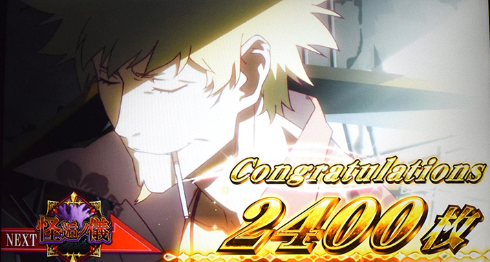 スマスロ 化物語　エンディング終了画面　NEXT怪逅ノ儀