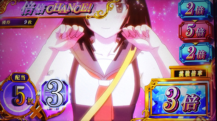 スマスロ 化物語　倍倍チャンス中