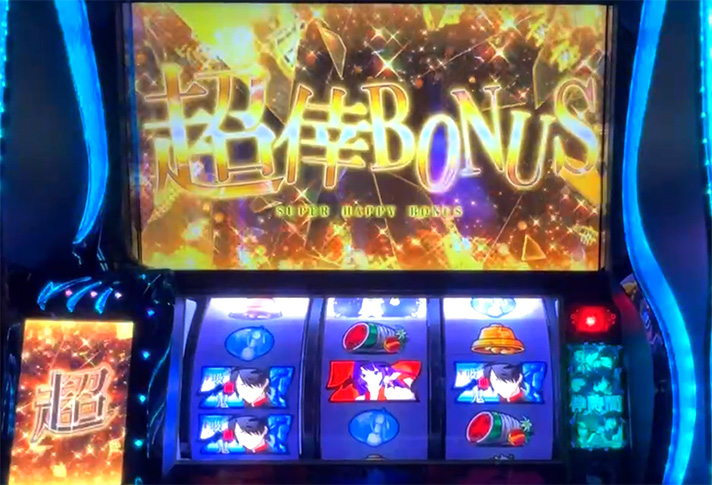 スマスロ 化物語　超フリーズ発生　青7/赤7/青7揃い+超倖ボーナス突入