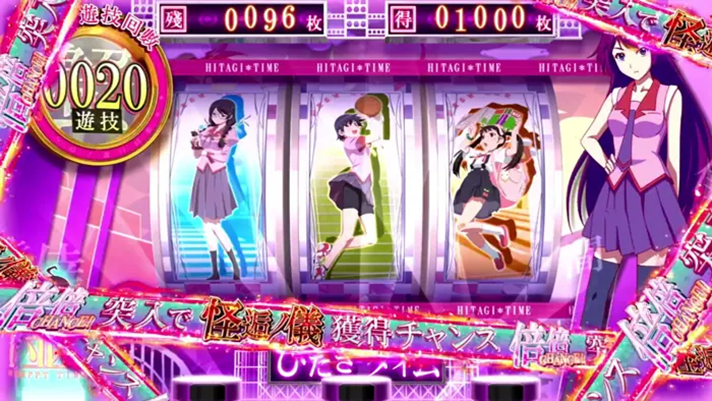 スマスロ 化物語　怪逅ノ儀高確中　液晶周囲の帯出現