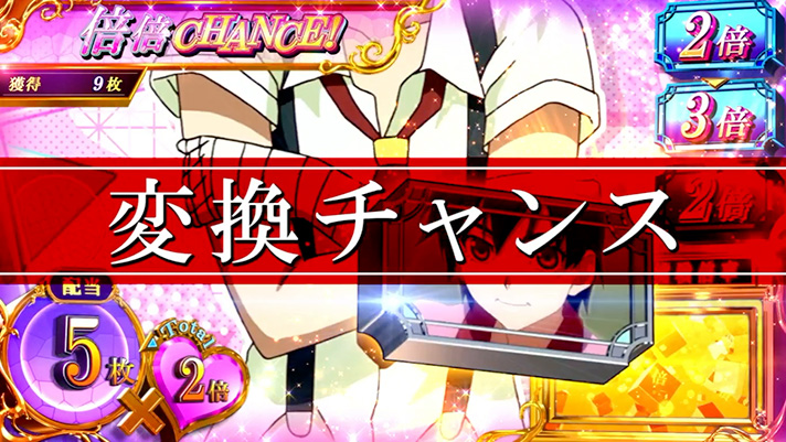 スマスロ 化物語　倍倍チャンス中　ヒロイン保留（するが）獲得　変換チャンス