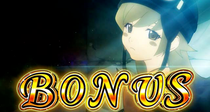 スマスロ 化物語　AT中ボーナス確定画面　忍野忍（しのぶ）