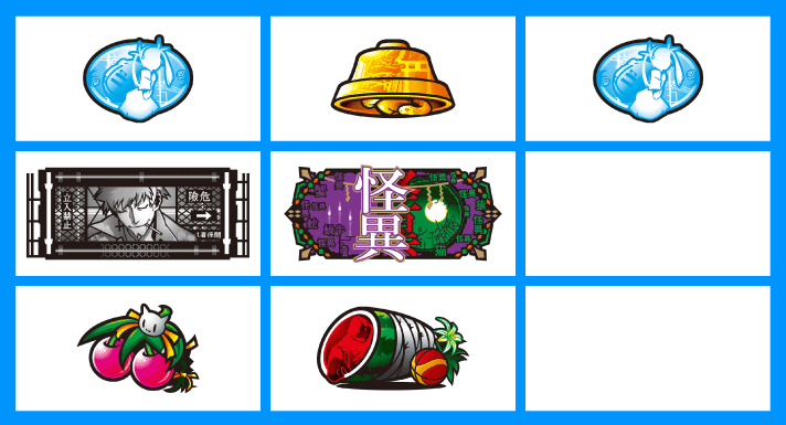 スマスロ 化物語　強チェリー停止形　左リール下段チェリー+中リール中段怪異図柄+右リール上段リプレイ