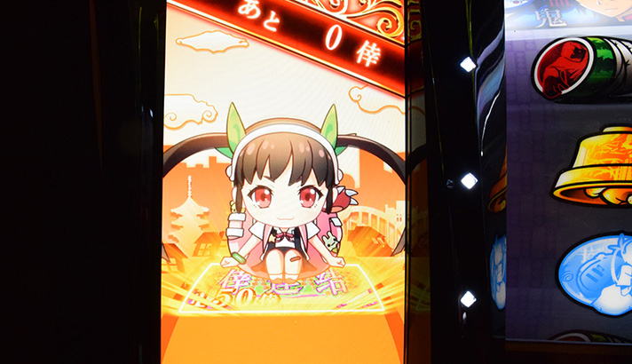 スマスロ 化物語　AT「倖時間」　サブ液晶　ミニキャラ（八九寺真宵）　通常の倖連結マス到達　