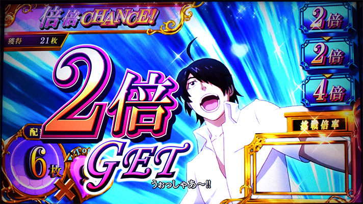 スマスロ 化物語　倍倍チャンス　2倍ゲット