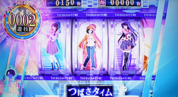 スマスロ 化物語　ATゲーム数表示発光　モードアップ高確