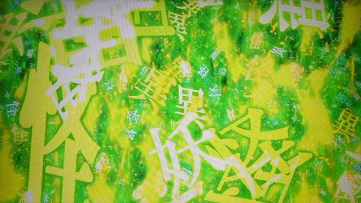 スマスロ 化物語　CZ　オーラ昇格　青→緑