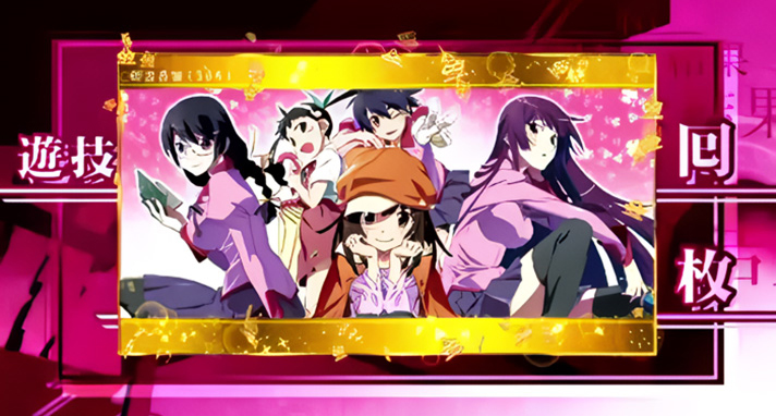 スマスロ 化物語　AT終了画面　金枠　ヒロイン集合 （初代のヒロインパネル）