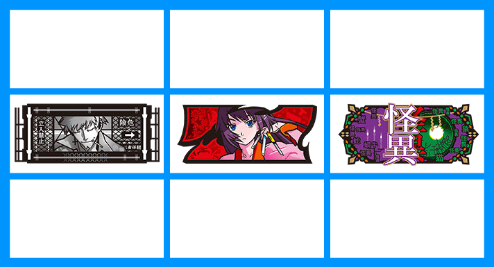 スマスロ 化物語　怪異停止　BAR　赤7　怪異図柄