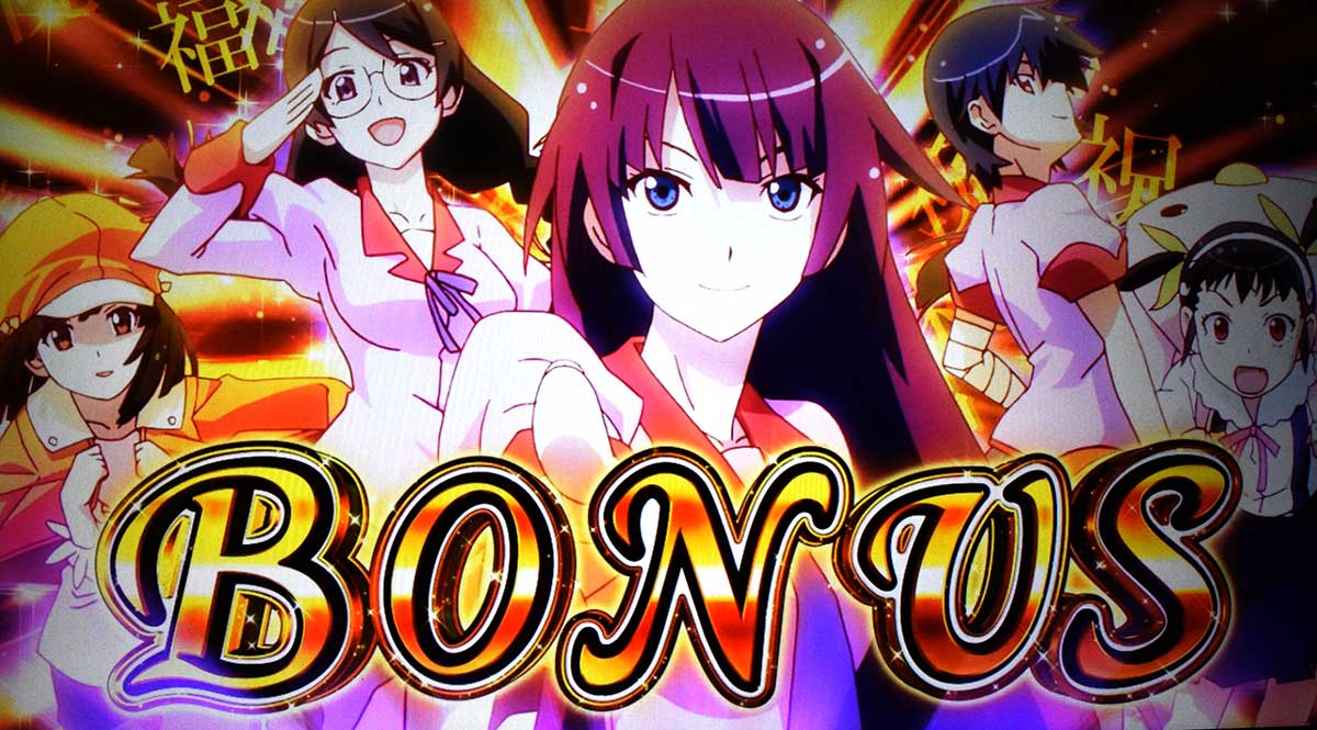 スマスロ 化物語　AT「倖時間」　ボーナス確定画面