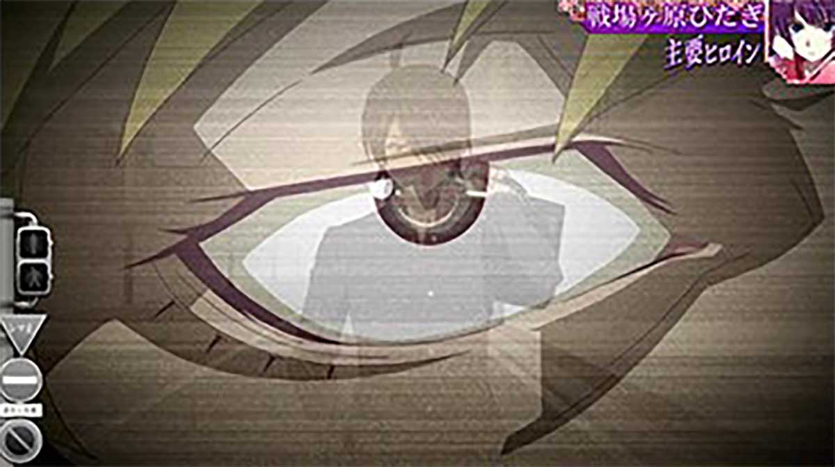 スマスロ 化物語　「忍野メメ」の目アップ