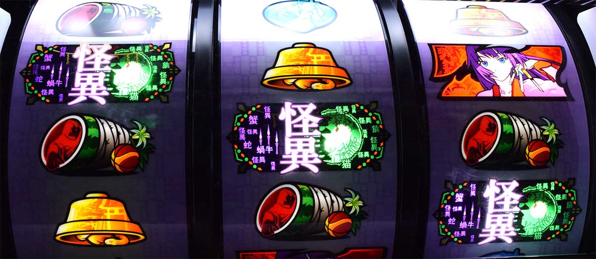 スマスロ 化物語　怪異図柄揃い