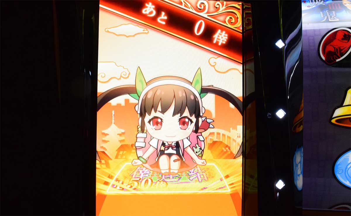 スマスロ 化物語　AT「倖時間」　サブ液晶　ミニキャラ（八九寺真宵）　通常の倖連結マス到達　