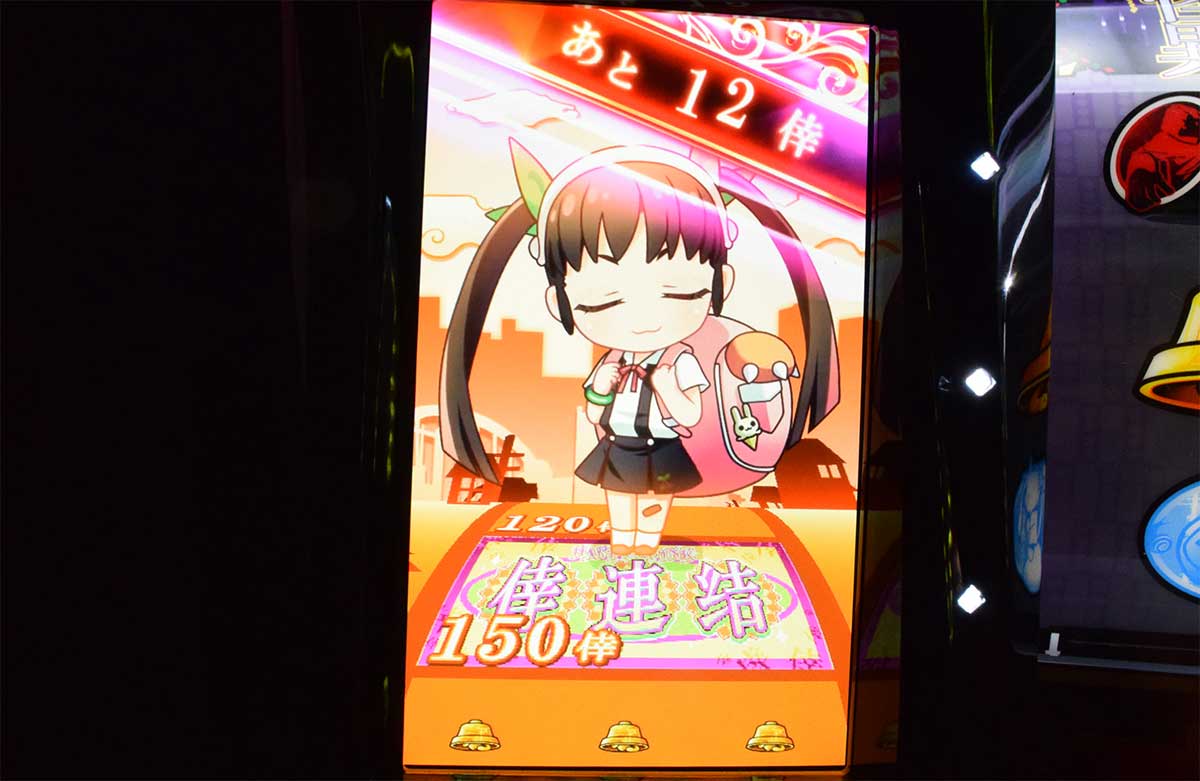 スマスロ 化物語　AT「倖時間」　サブ液晶　規定枚数示唆　あと12枚