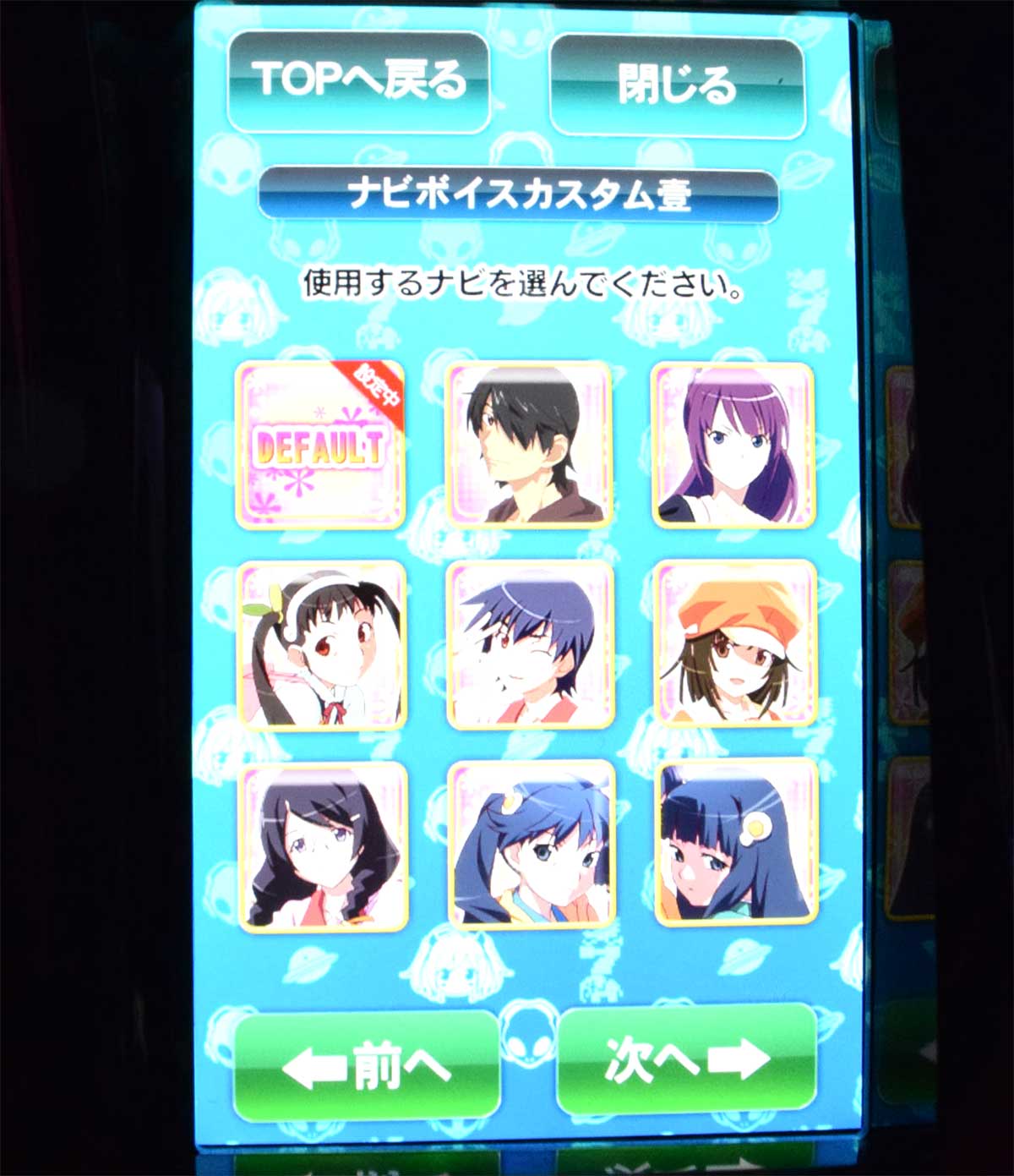 スマスロ 化物語　メニュー画面　ナビボイスカスタム