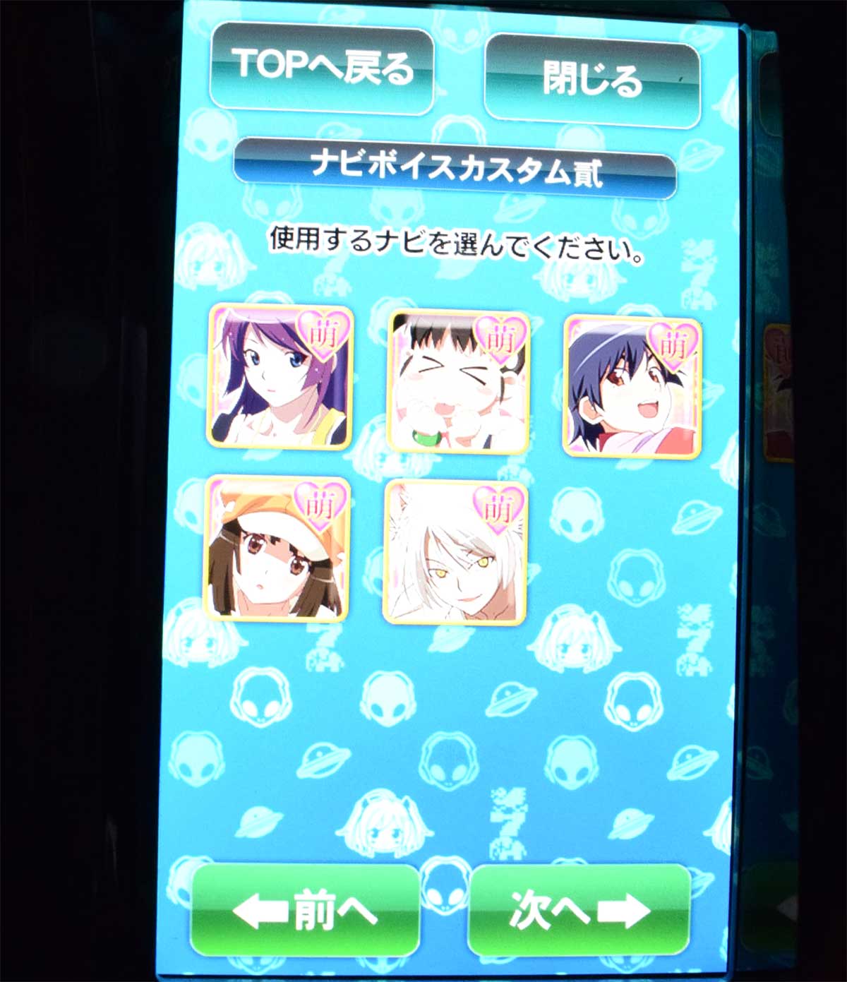 スマスロ 化物語　メニュー画面　ナビボイスカスタム　萌パターン