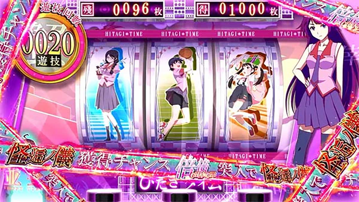 スマスロ 化物語　AT中　怪逅ノ儀高確