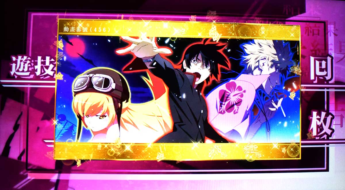 スマスロ 化物語　AT終了画面　金枠　阿良々木暦＆忍野忍＆忍野メメ （初代の3人パネル）