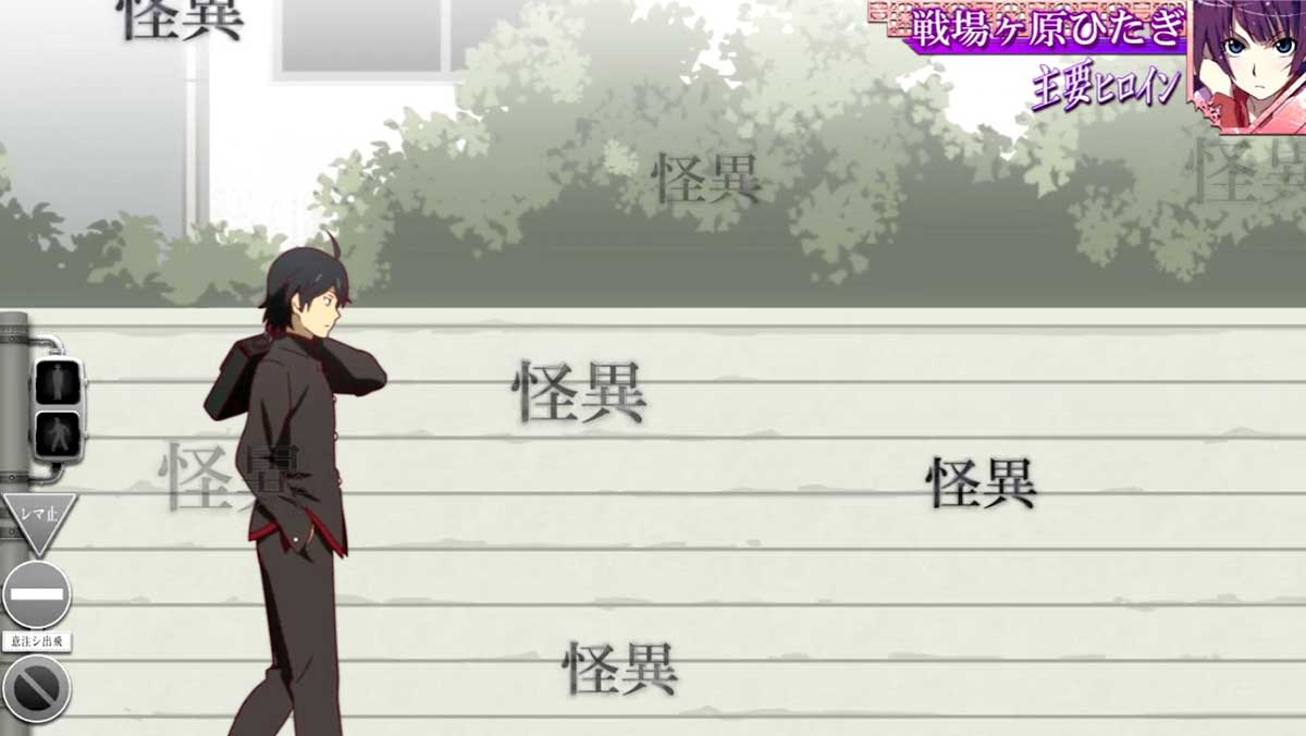 スマスロ 化物語　通常時　怪異文字出現