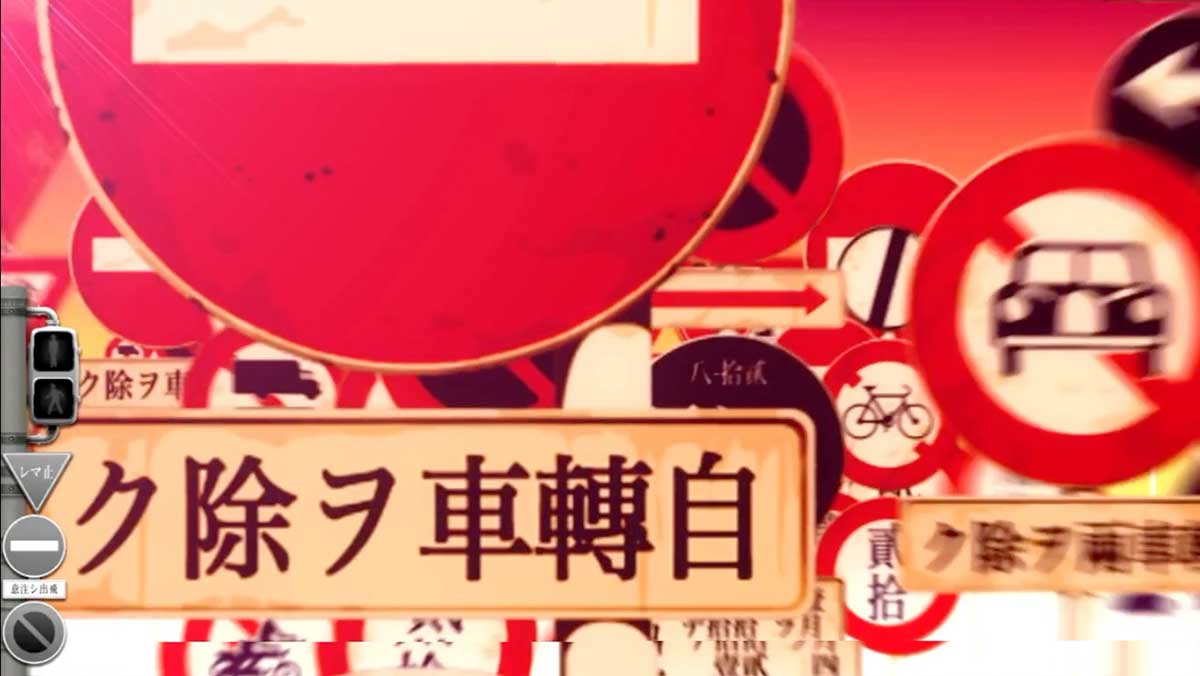 スマスロ 化物語　移動中ステージ　次