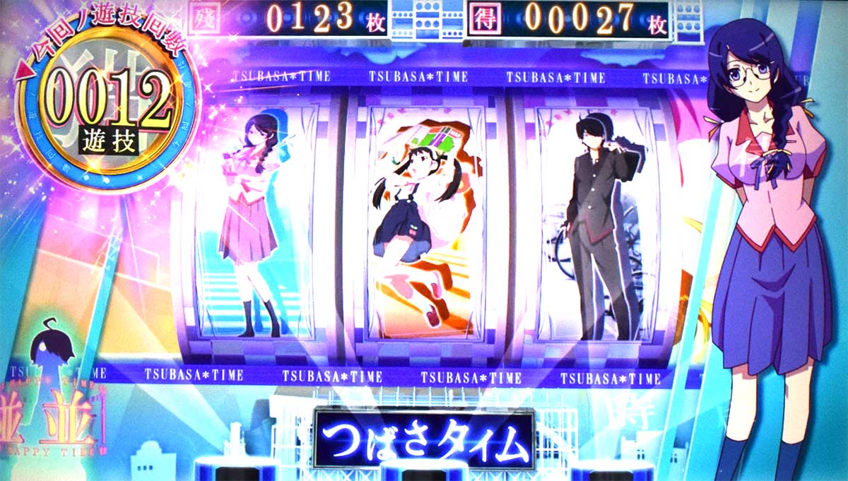 スマスロ 化物語　ATゲーム数表示発光　モードアップ高確