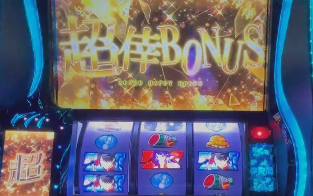 スマスロ 化物語　超フリーズ発生　青7/赤7/青7揃い+超倖ボーナス突入