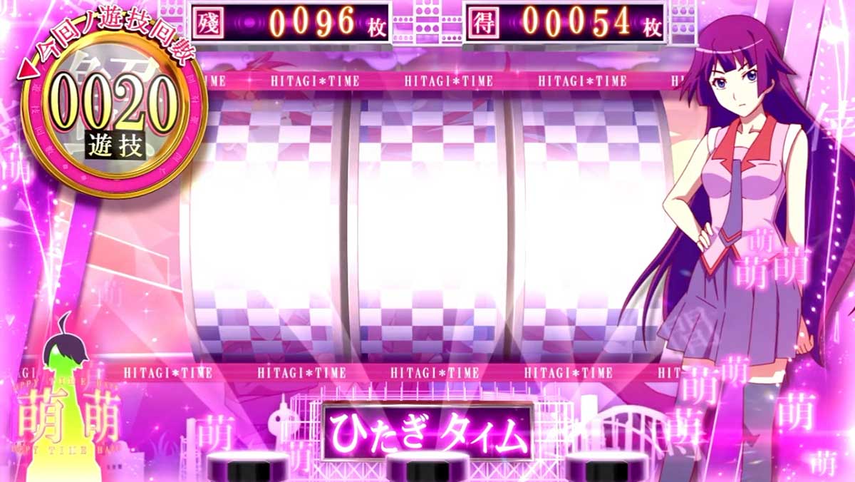 スマスロ 化物語　AT中　萌ステージ　