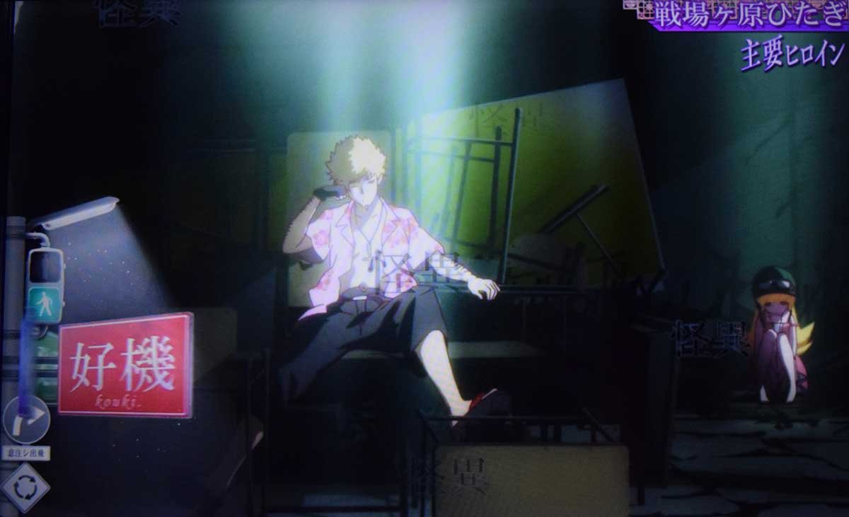 スマスロ 化物語　AT終了後　ルーレット演出　好機