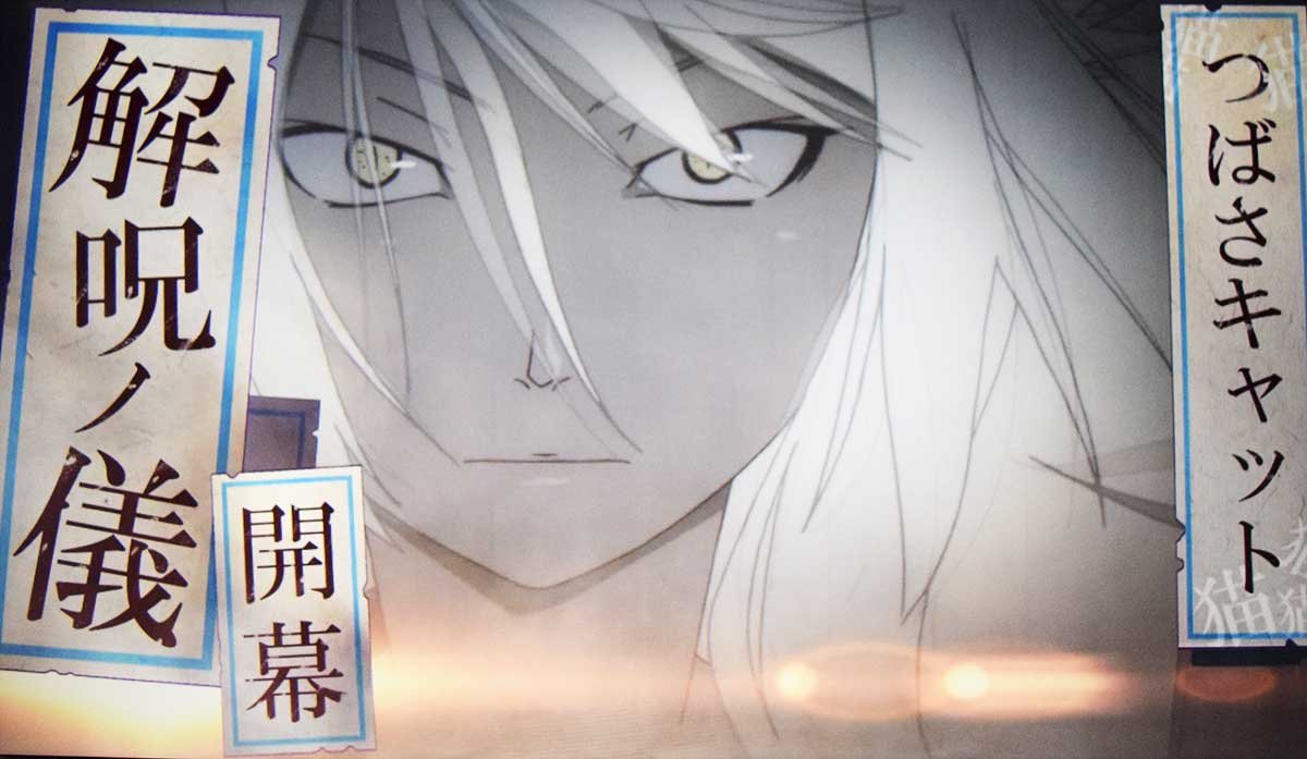 スマスロ 化物語　通常時　CZ突入画面